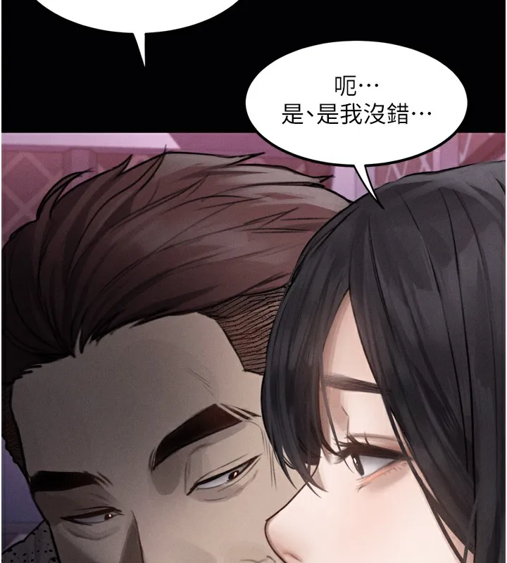 第9话-你女友的鲍鱼好香 217