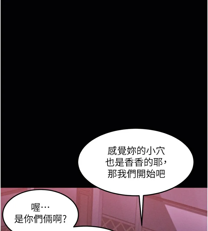 第9话-你女友的鲍鱼好香 219
