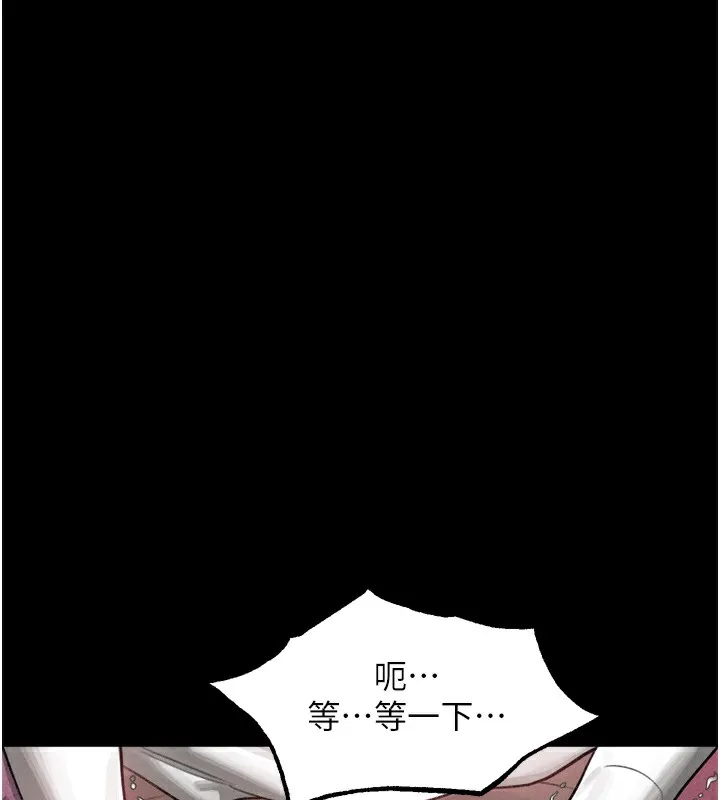 第9话-你女友的鲍鱼好香 222