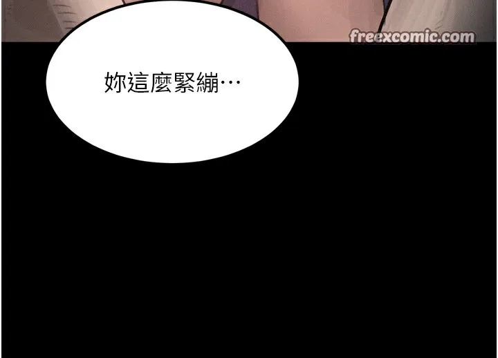 第9话-你女友的鲍鱼好香 224