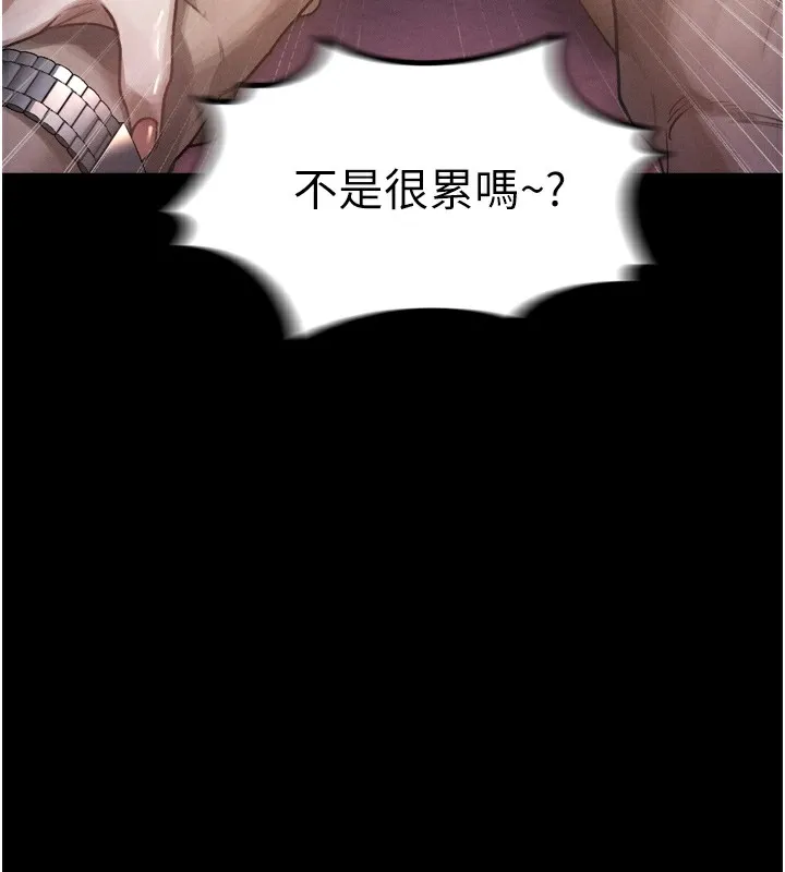 第9话-你女友的鲍鱼好香 226