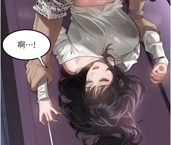 第9话-你女友的鲍鱼好香 232