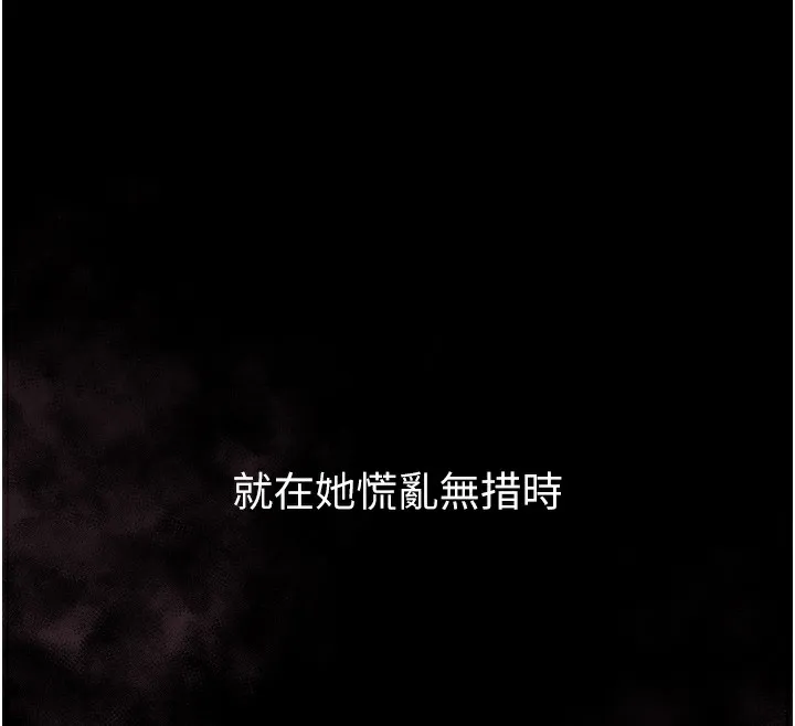 第9话-你女友的鲍鱼好香 236