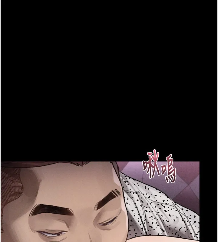 第9话-你女友的鲍鱼好香 241