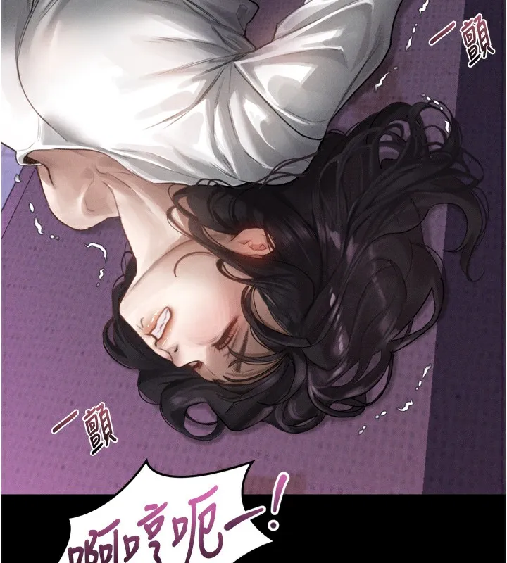 第9话-你女友的鲍鱼好香 249