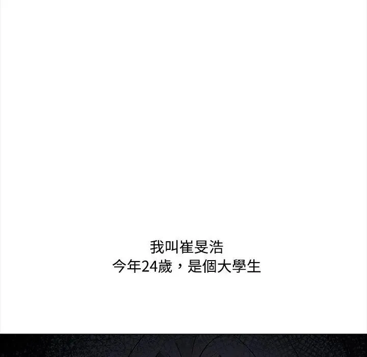 第1话 5