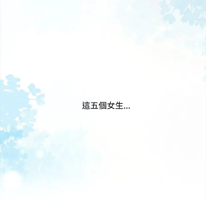 第1话 16