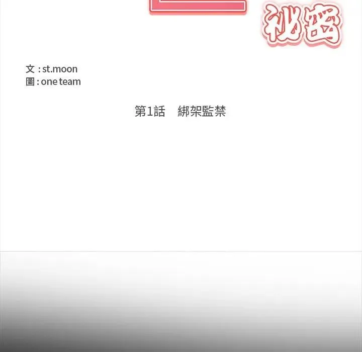 第1话 22