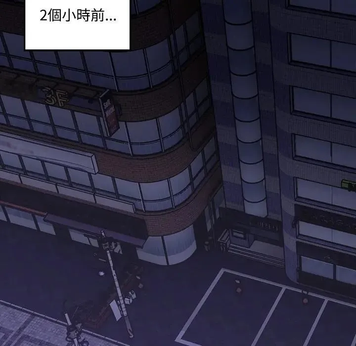 第1话 24