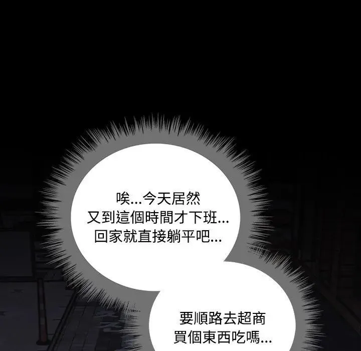 第1话 26