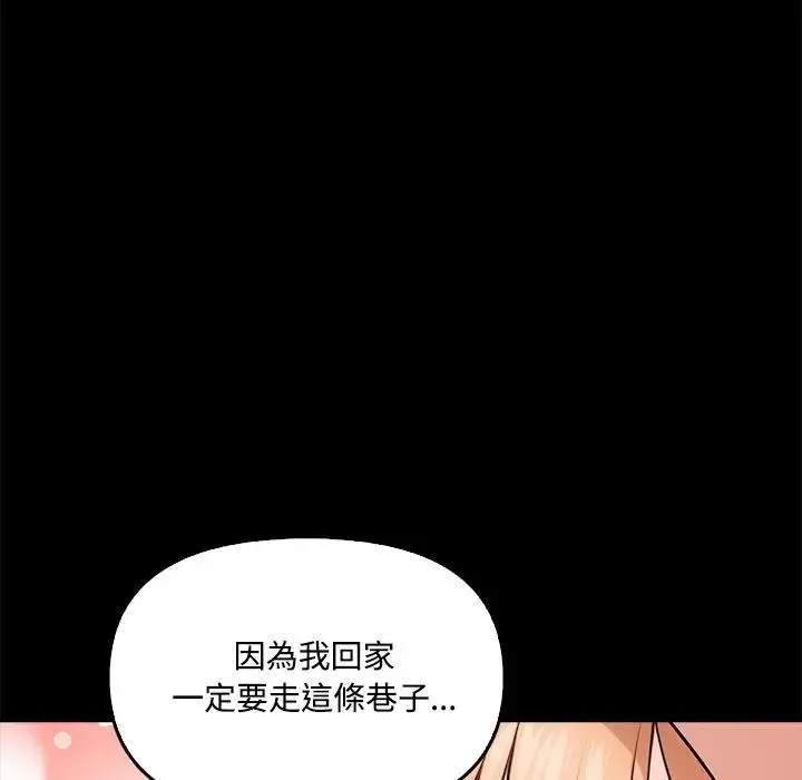 第1话 32