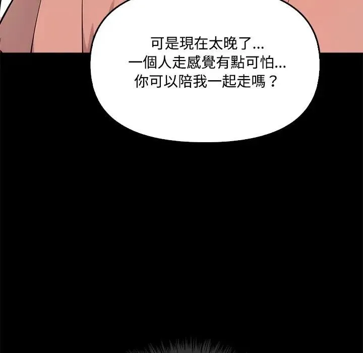第1话 34