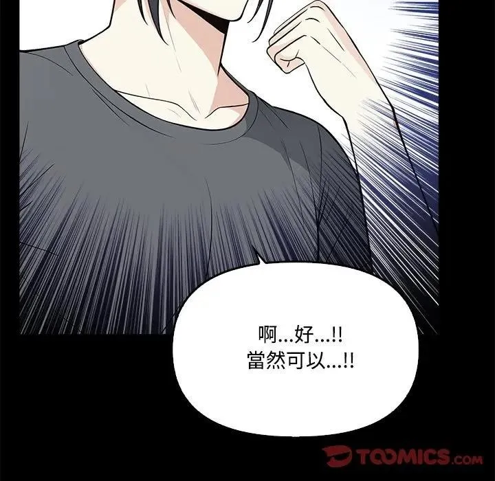 第1话 36