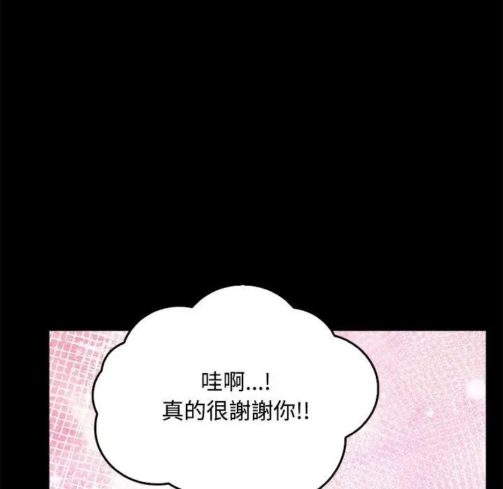第1话 37