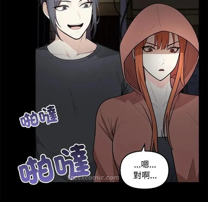 第1话 45