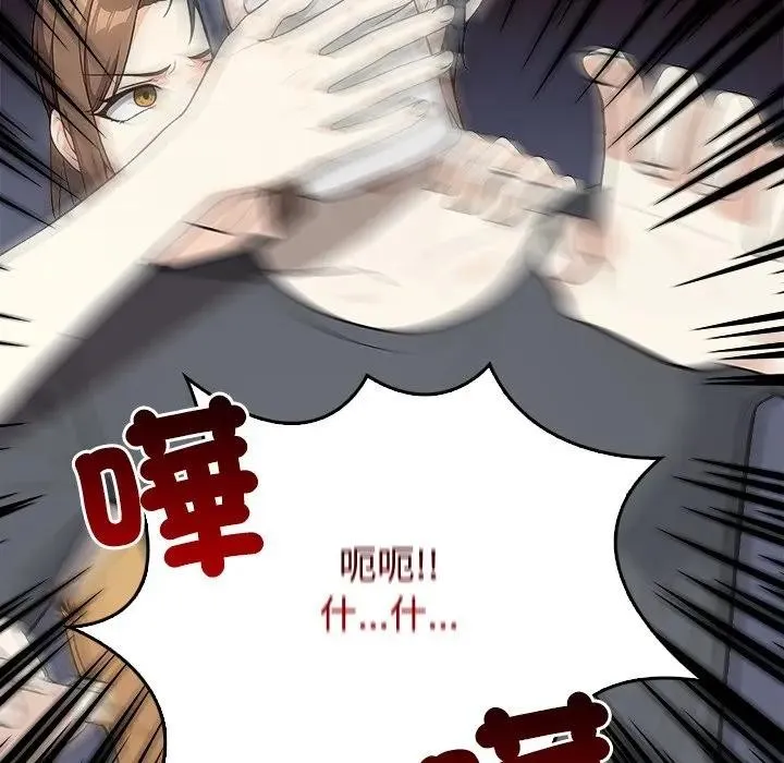 第1话 50