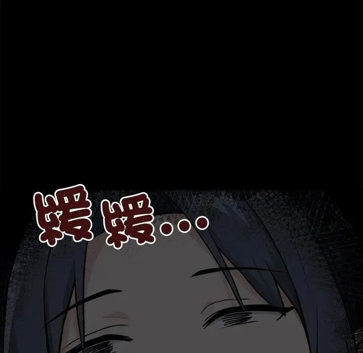 第1话 52