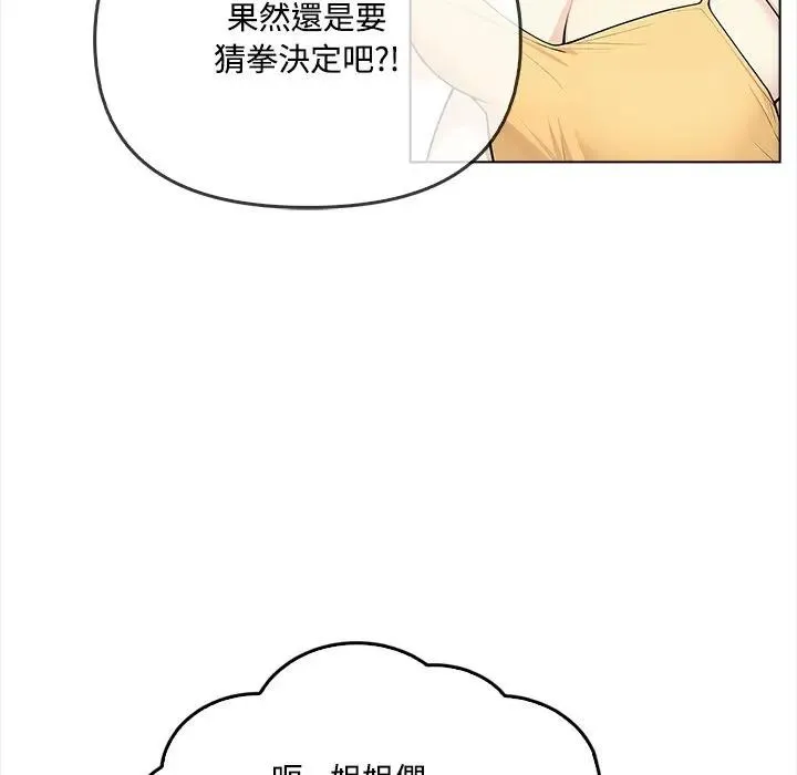 第1话 66
