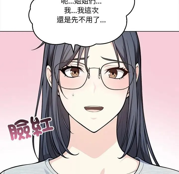 第1话 67