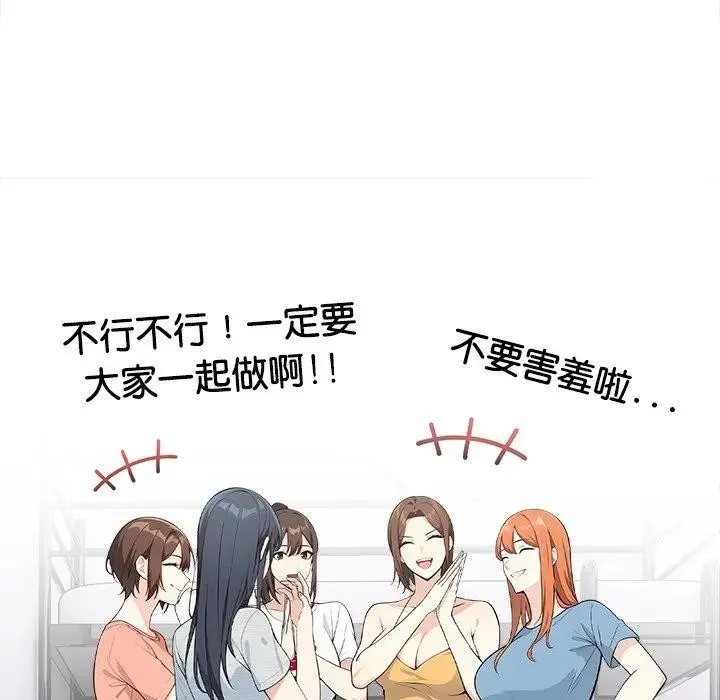 第1话 69