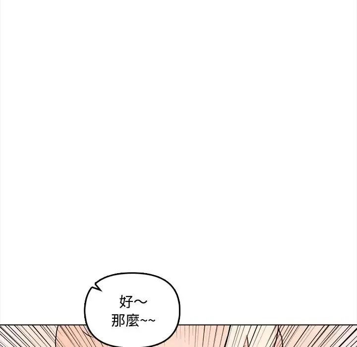 第1话 71