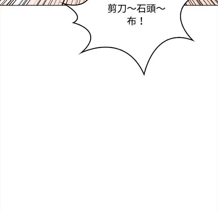 第1话 73