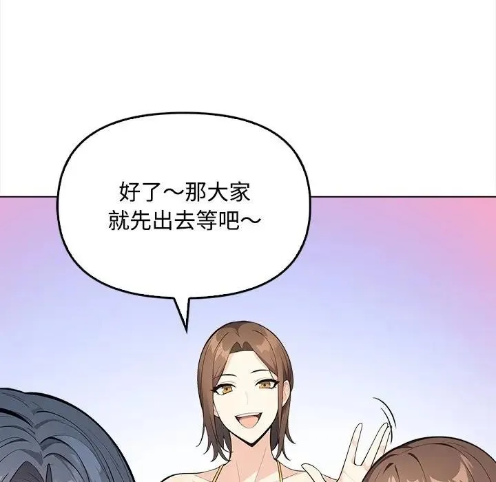 第1话 77