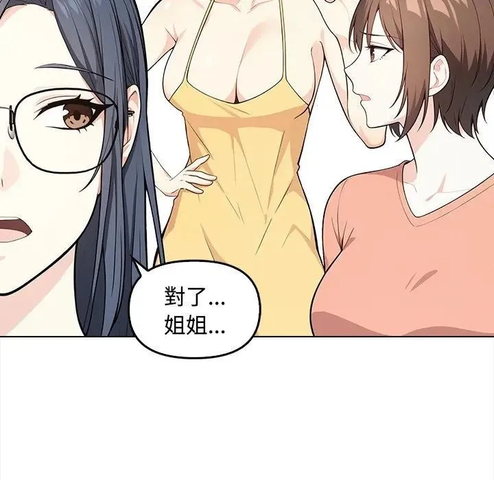 第1话 78