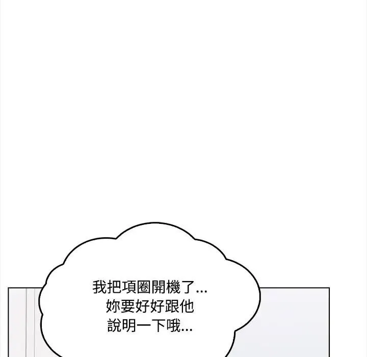 第1话 79