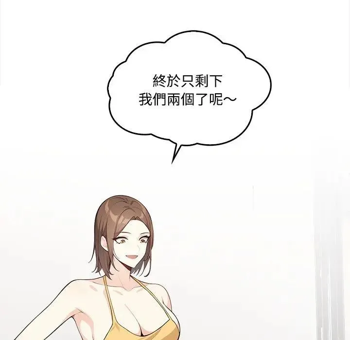 第1话 88