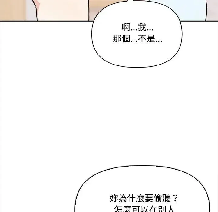 第10话 25