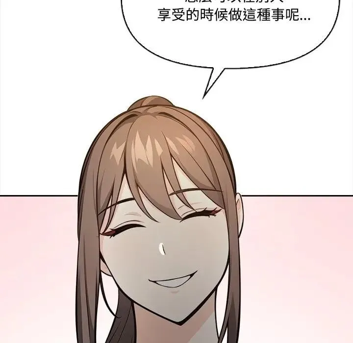 第10话 26
