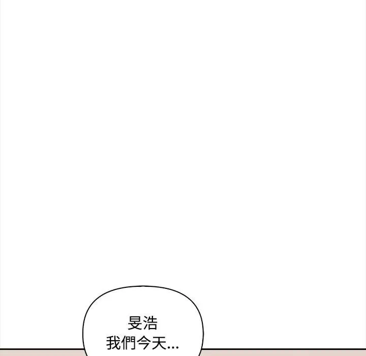 第10话 50