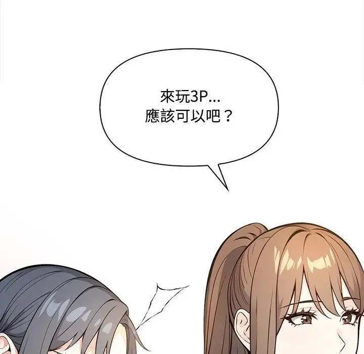 第10话 55