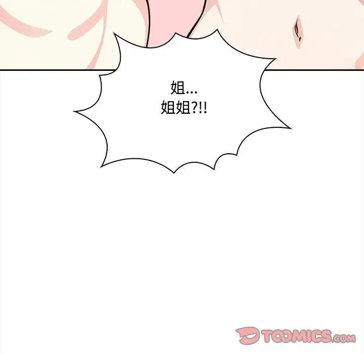 第10话 57