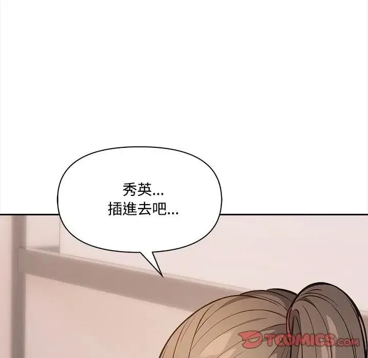 第10话 93