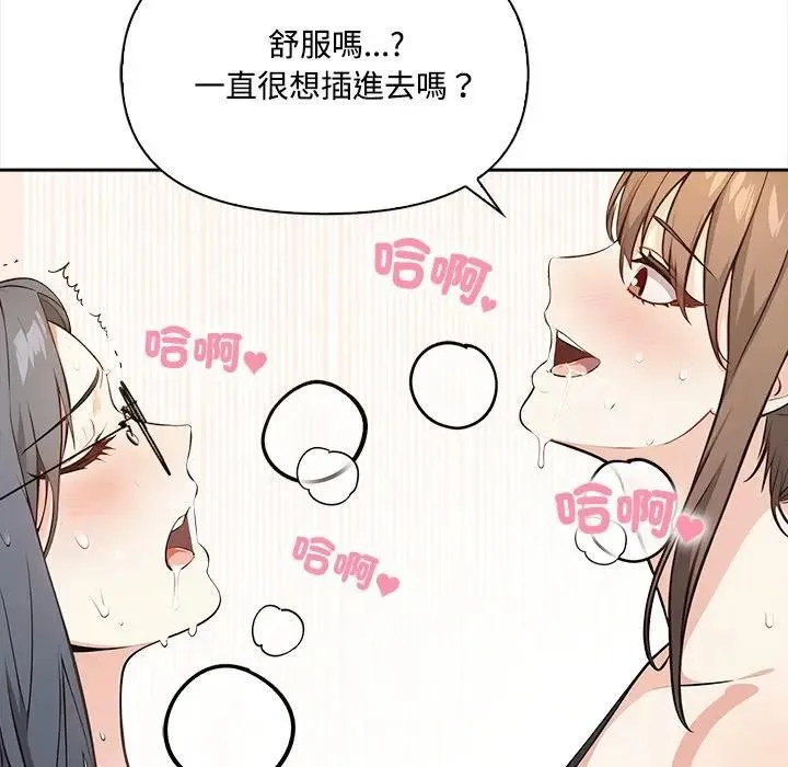 第10话 109