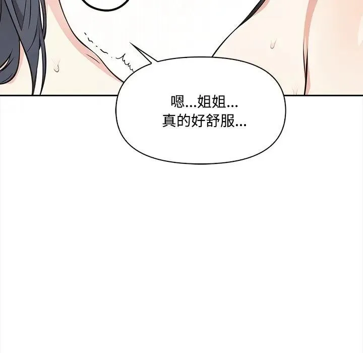 第10话 110