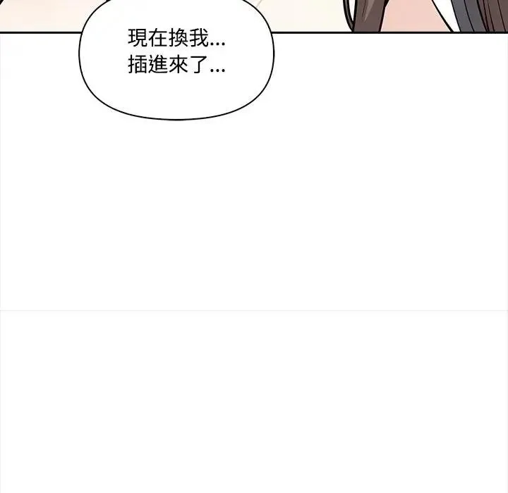 第10话 122