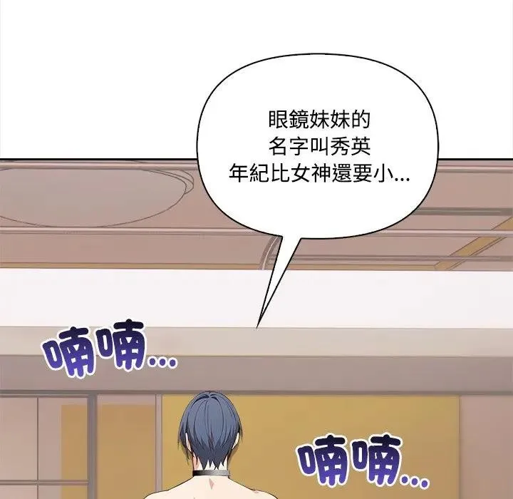 第10话 144