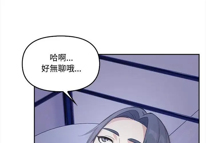 第11话 4