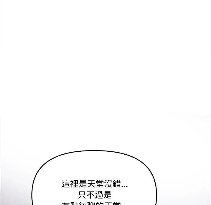 第11话 6