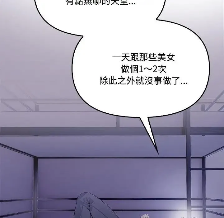 第11话 7