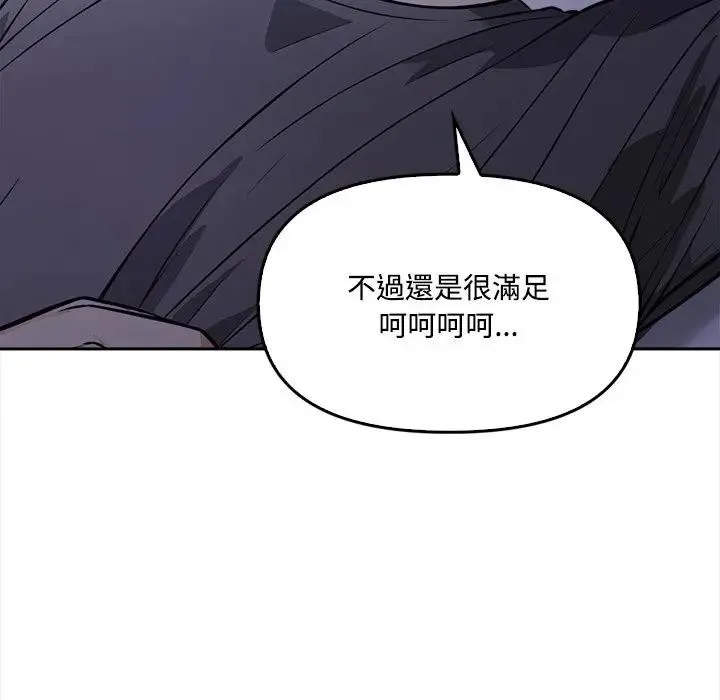 第11话 11