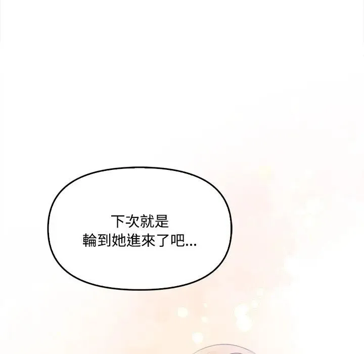 第11话 12