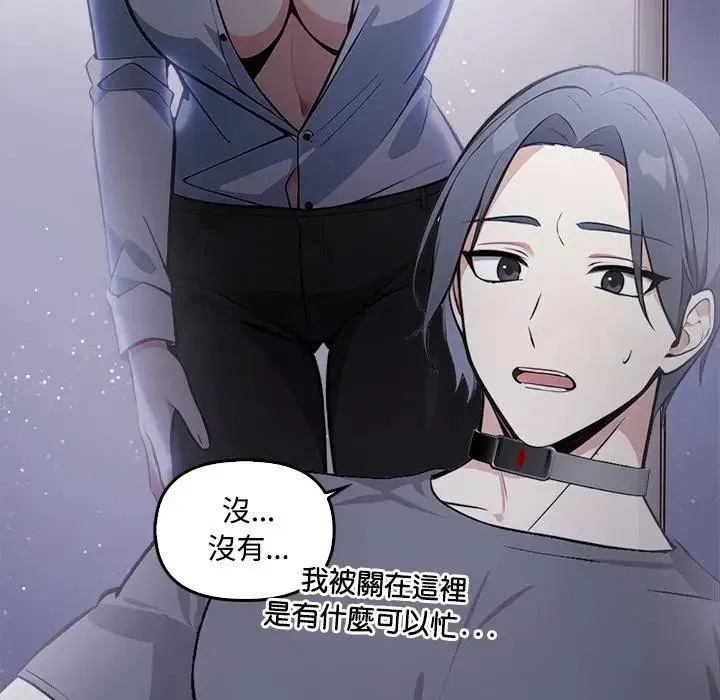 第11话 19