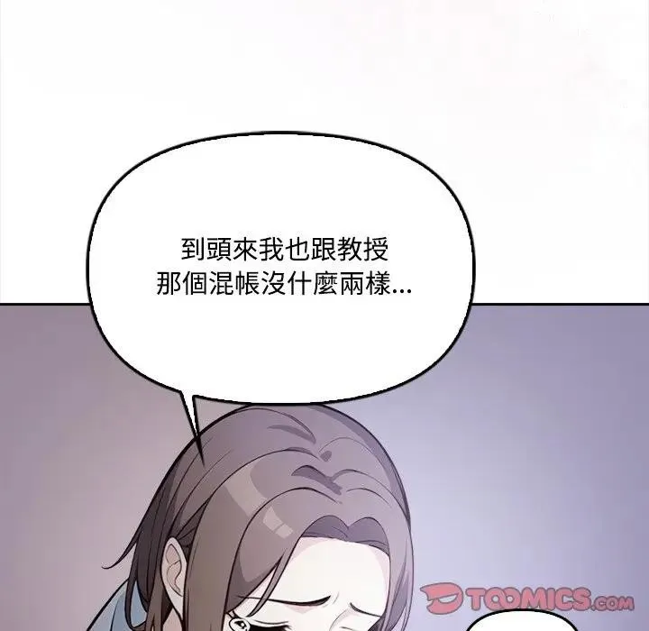 第11话 32