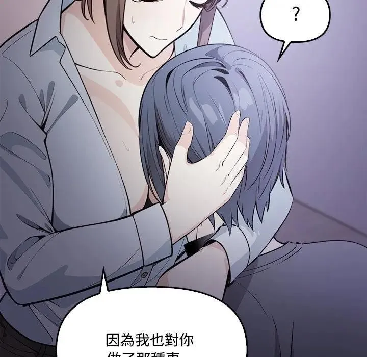 第11话 33