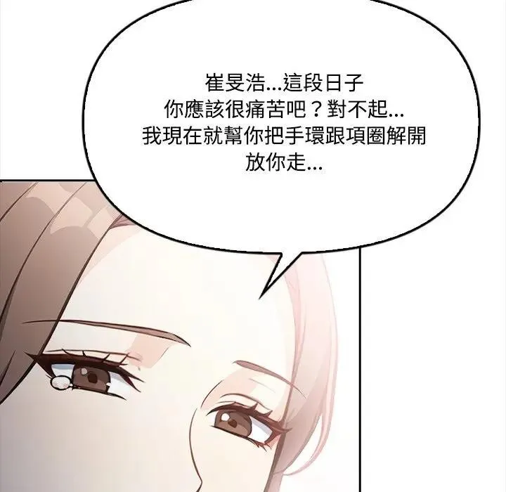 第11话 35