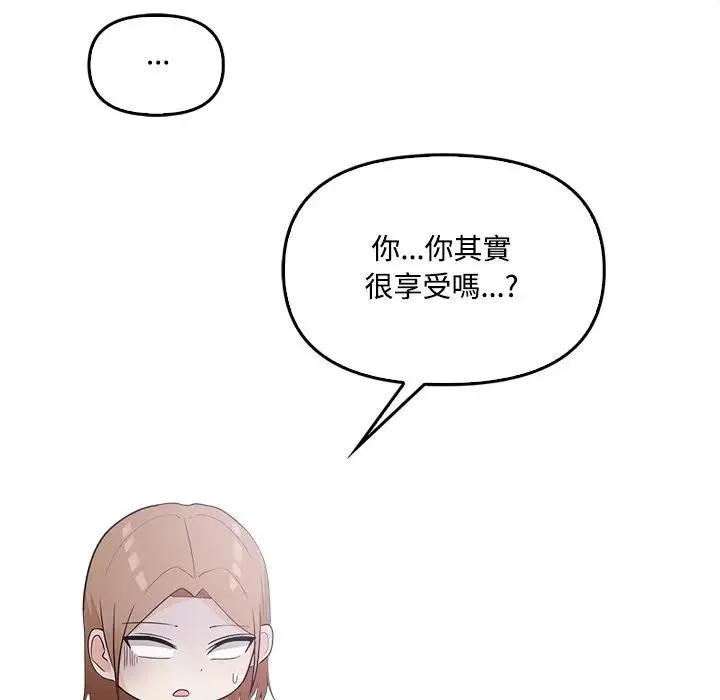 第11话 39